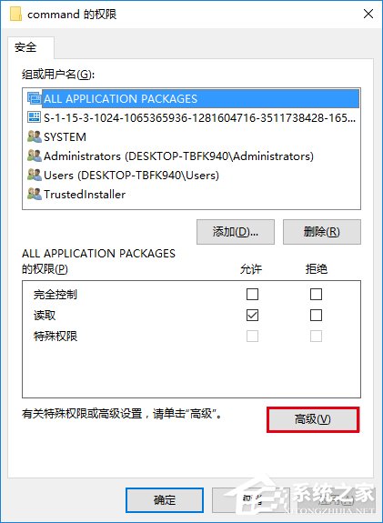 Win10怎么修改文件資源管理器的打開位置？