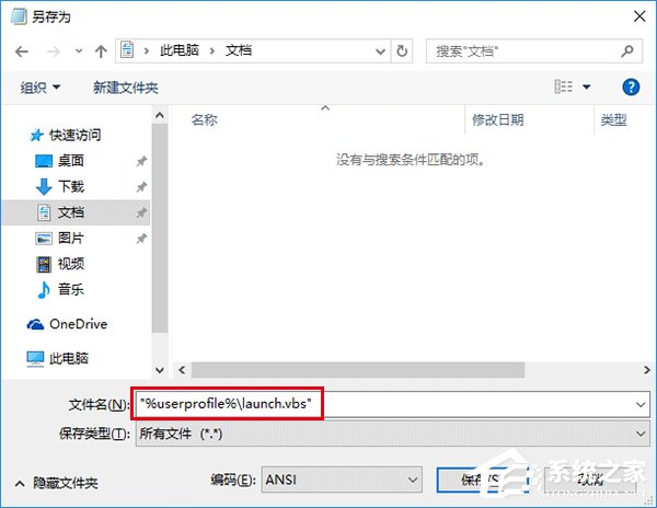 Win10怎么修改文件資源管理器的打開位置？