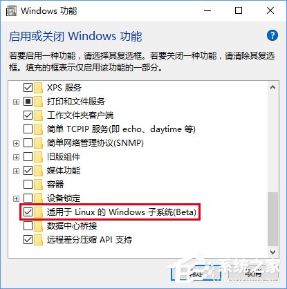 Windows10系統下Linux Bash命令的使用方法