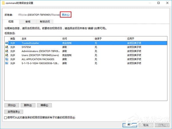 Win10怎么修改文件資源管理器的打開位置？