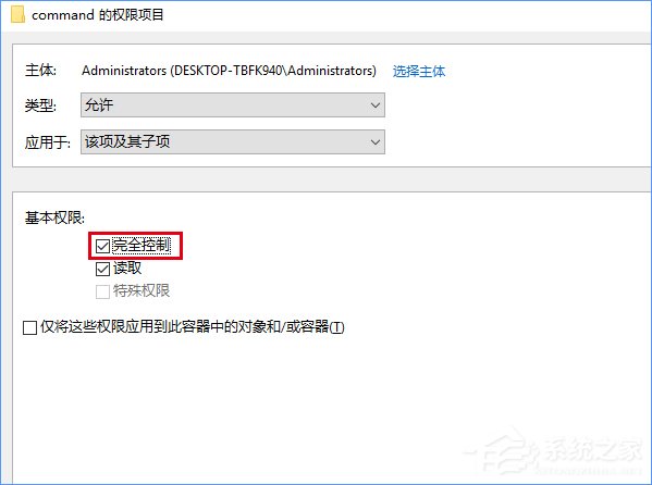Win10怎么修改文件資源管理器的打開位置？