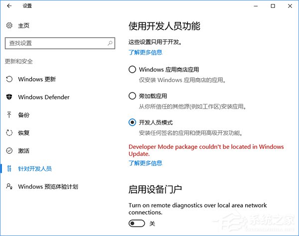 Windows10系統下Linux Bash命令的使用方法
