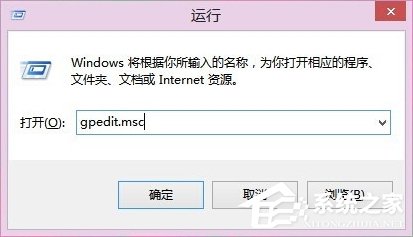 Win8系統如何刪除安全選項卡？