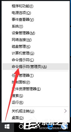 Win10系統運行CMD命令提示“請求的操作需要提升”怎么辦？