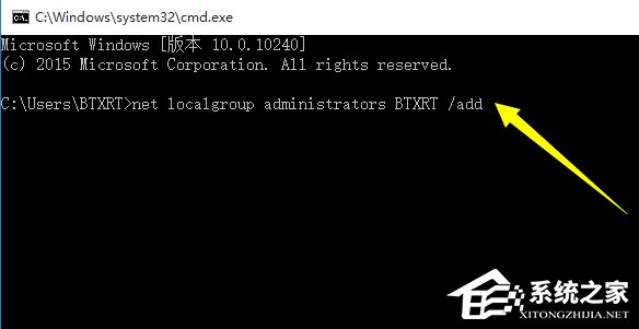 Win10系統運行CMD命令提示“請求的操作需要提升”怎么辦？