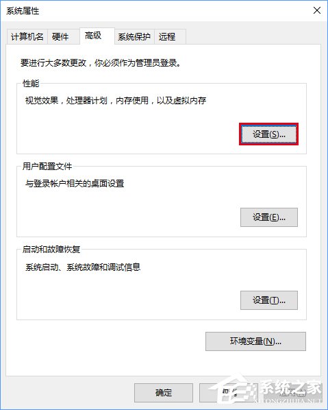 Windows10截屏動畫失效怎么恢復？