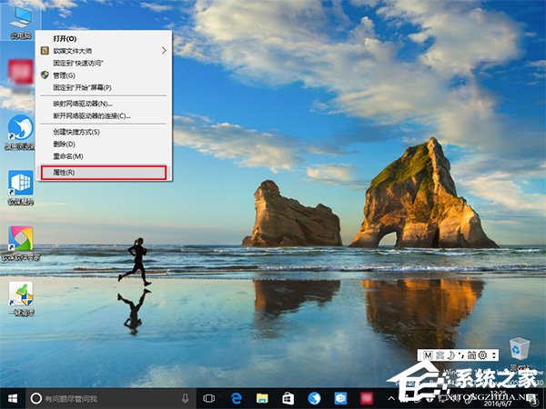 Windows10截屏動畫失效怎么恢復？