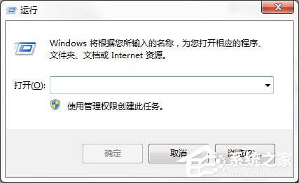 Windows7系統(tǒng)如何使用遠(yuǎn)程桌面命令？