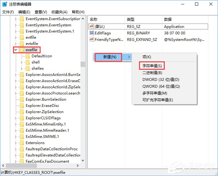 Windows10怎么隱藏特定文件格式的擴展名？