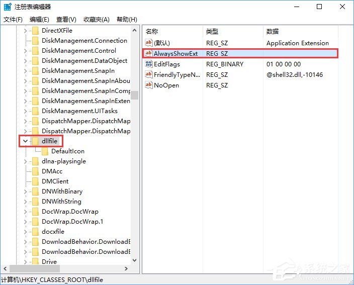 Windows10怎么隱藏特定文件格式的擴展名？