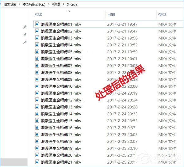 Win10如何使用PowerShell批量替換文件名？