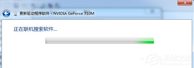 Windows7系統電腦怎么更新顯卡驅動？