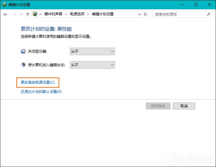 如何智能調節風扇轉速？Win10筆記本CPU風扇轉速調節方法