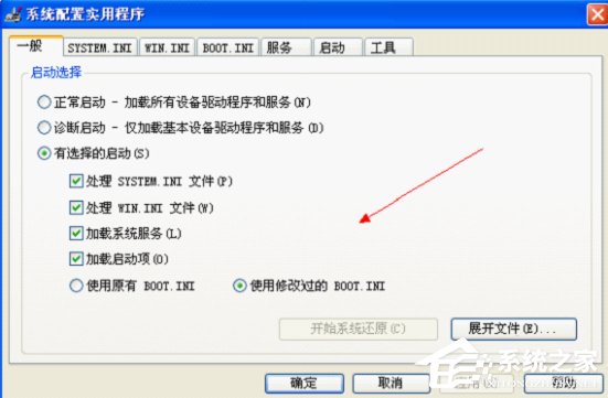 WinXP電腦開機(jī)報錯怎么修復(fù)？