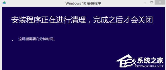 升級Win10系統卡在正在獲取更新怎么辦？