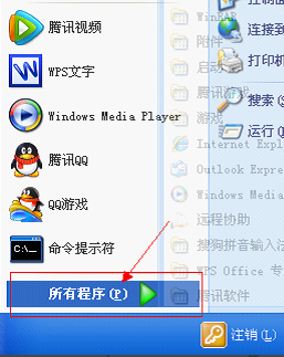 WinXP電腦開機(jī)報錯怎么修復(fù)？