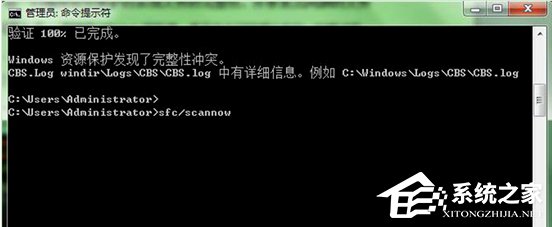 Win7電腦怎么借助CMD命令來修復(fù)系統(tǒng)？