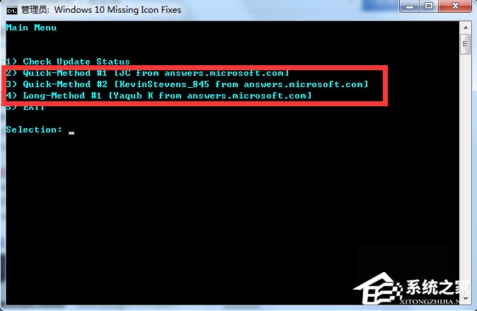 Windows10系統如何修復KB3035583補丁？