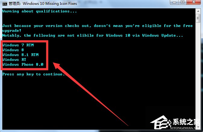 Windows10系統如何修復KB3035583補丁？