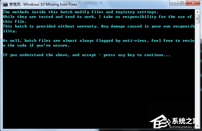 Windows10系統如何修復KB3035583補丁？