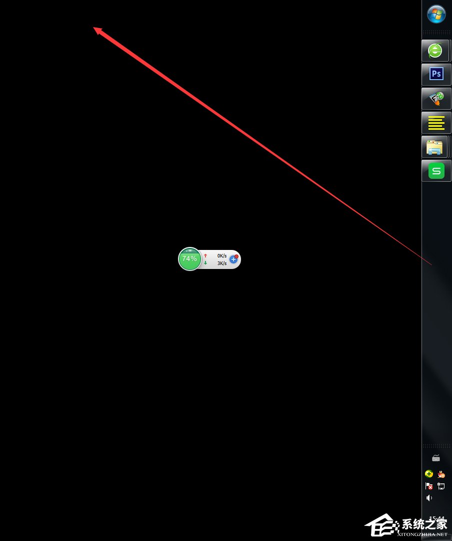 Windows7怎么改變?nèi)蝿?wù)欄的位置？
