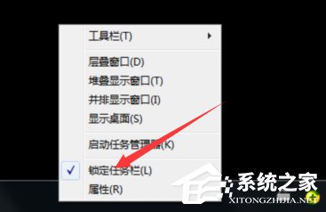 Windows7怎么改變?nèi)蝿?wù)欄的位置？