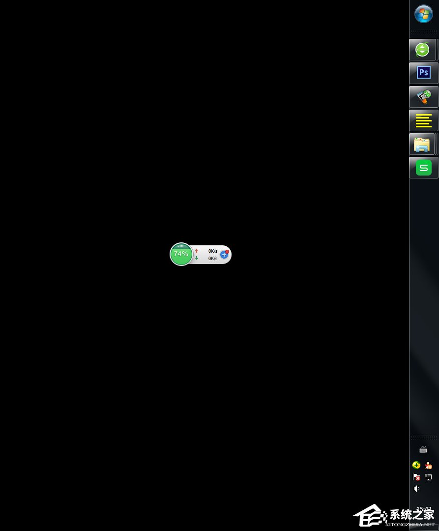 Windows7怎么改變?nèi)蝿?wù)欄的位置？