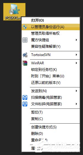 Win7激活工具怎么用？Win7小馬激活失敗如何使用DOS激活？