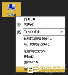 Win7激活工具怎么用？Win7小馬激活失敗如何使用DOS激活？