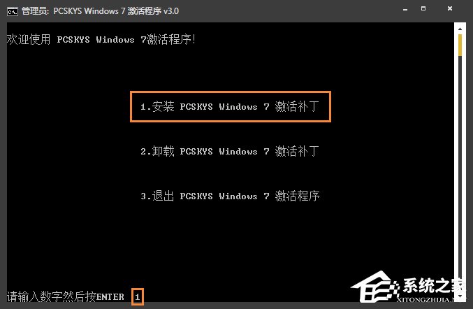 Win7激活工具怎么用？Win7小馬激活失敗如何使用DOS激活？