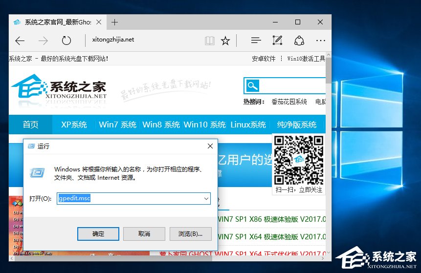 Windows10 UWP應用/系統設置啟動命令大全