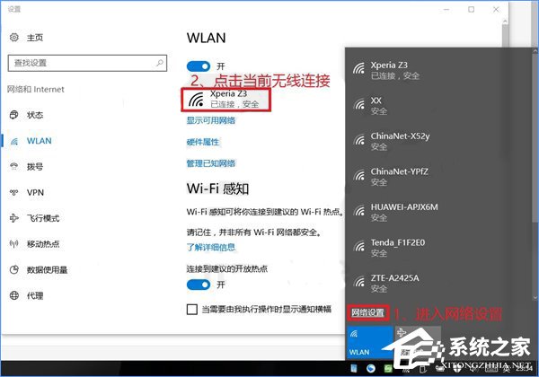 Win10停止自動更新的操作技巧