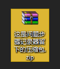 Win7自帶屏幕錄制軟件怎么使用？Win7問題步驟記錄器如何記錄？