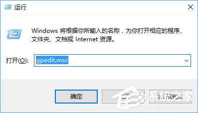 程序兼容助手服務怎么關閉？Win10禁用程序兼容助手服務的方法