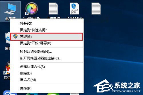 程序兼容助手服務怎么關閉？Win10禁用程序兼容助手服務的方法