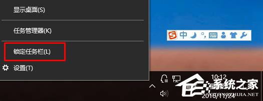 Win10任務欄變寬怎么還原？