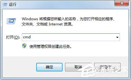 Win7系統如何配置java環境變量？