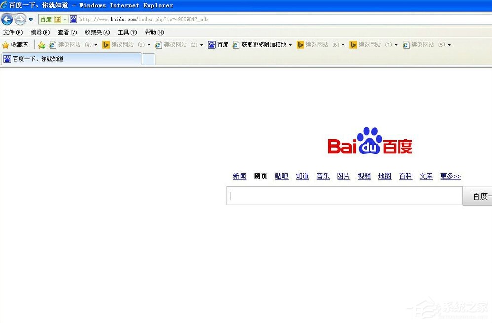 WinXP電腦脫機狀態怎么解除？