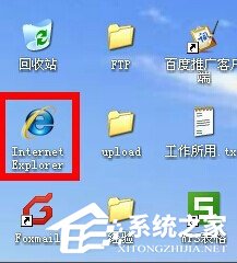 WinXP電腦脫機狀態怎么解除？
