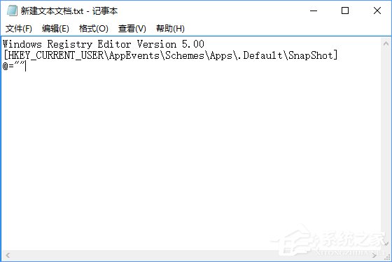Windows10截圖怎么添加音效？Win10為自帶程序添加音效的方法