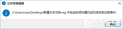 Windows10截圖怎么添加音效？Win10為自帶程序添加音效的方法