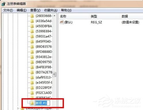 Win7系統回收站清空了怎么恢復？