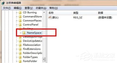 Win7系統回收站清空了怎么恢復？