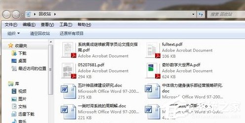 Win7系統回收站清空了怎么恢復？
