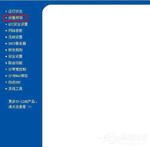 WindowsXP系統tl-wr847n怎么設置？