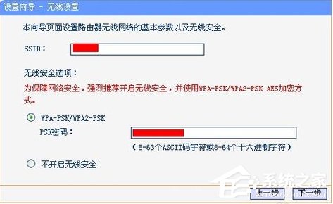 WindowsXP系統tl-wr847n怎么設置？