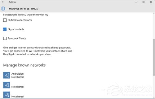 Wi-Fi Sense是什么？Win10系統下的Wi-Fi Sense安全嗎？