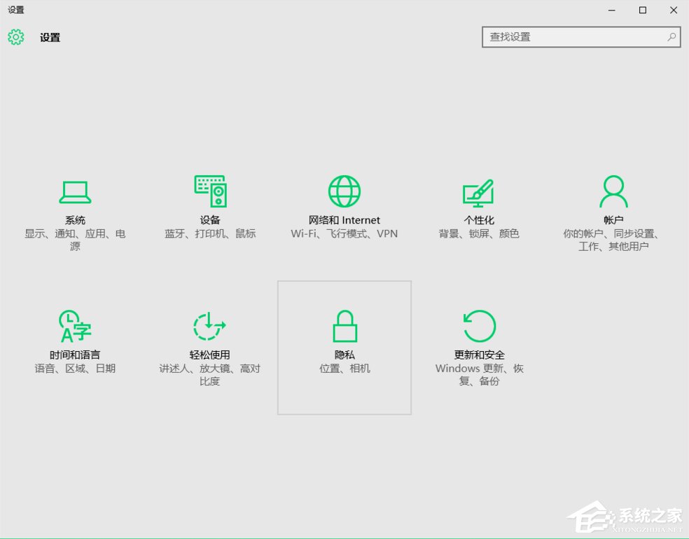 Win10應(yīng)用不兼容怎么辦？Win10兼容性設(shè)置方法