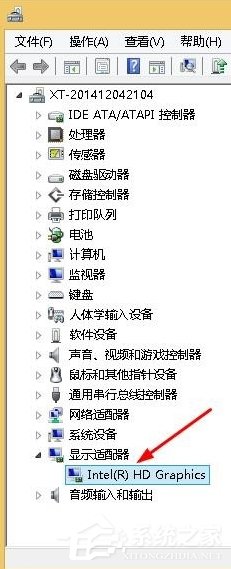Win8系統(tǒng)出現(xiàn)“igfxTray Module已停止工作”提示怎么辦？