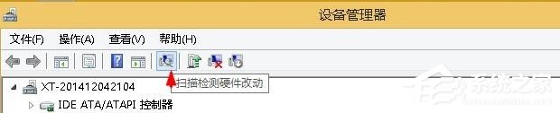 Win8系統(tǒng)出現(xiàn)“igfxTray Module已停止工作”提示怎么辦？